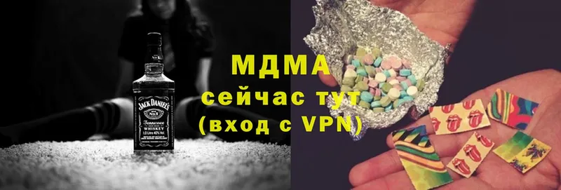 MDMA Molly  Еманжелинск 