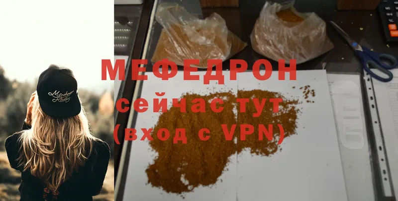 darknet официальный сайт  Еманжелинск  Меф 4 MMC 