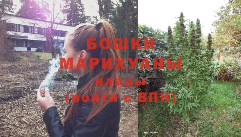 mega как войти  Еманжелинск  Каннабис LSD WEED 